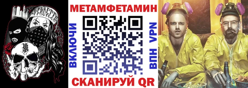 АМФ 97%  даркнет телеграм  Красногорск 