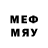 Меф VHQ NE dsr