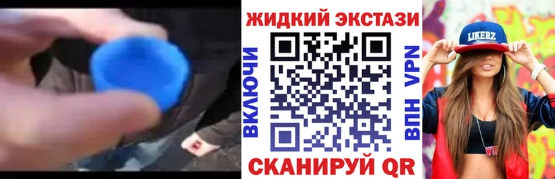 БУТИРАТ оксибутират  Красногорск 