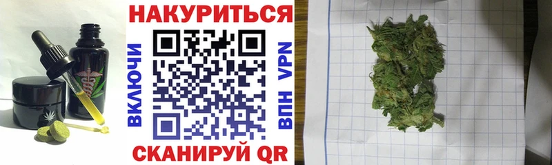 даркнет клад  Красногорск  Canna-Cookies конопля  сколько стоит 