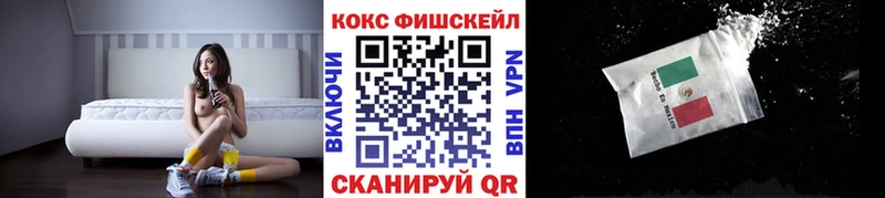 КОКАИН 98% как найти закладки Красногорск