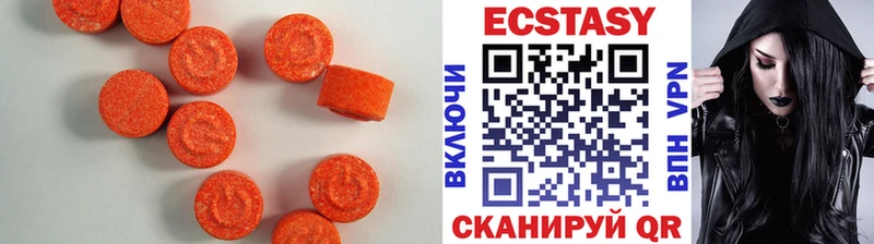 ЭКСТАЗИ бентли Красногорск