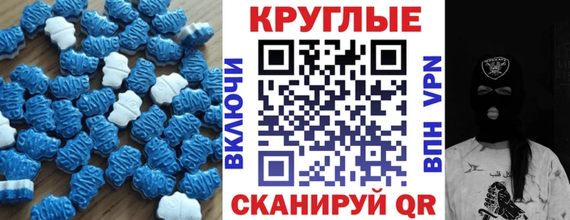 Экстази диски  Красногорск 