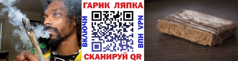 Гашиш индика сатива  omg зеркало  Красногорск  закладки 