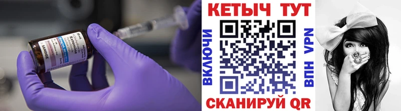 даркнет формула  Красногорск  Кетамин VHQ  как найти  