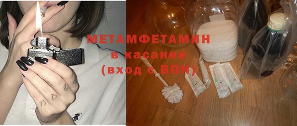 spice Волосово