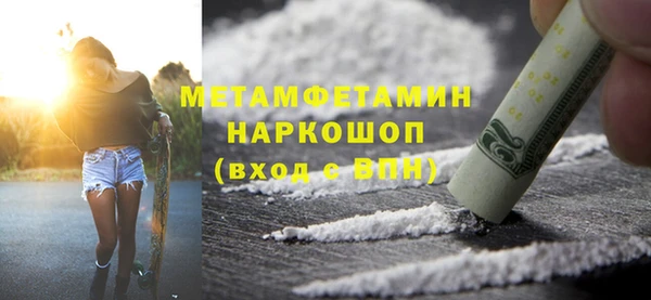 бутират Сосновка