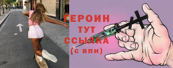 мет Володарск