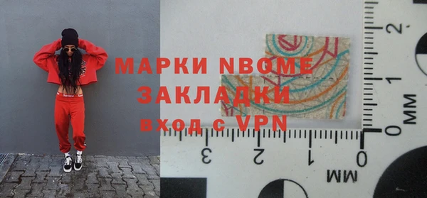 spice Волосово