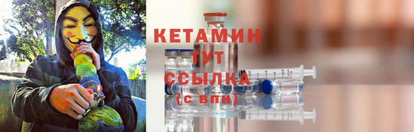 мет Володарск