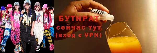 мет Володарск