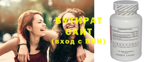 spice Волосово