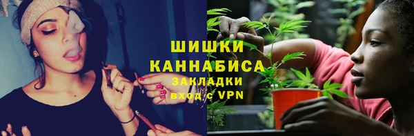 амфетамин Сосновый Бор