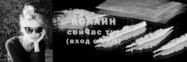 spice Волосово
