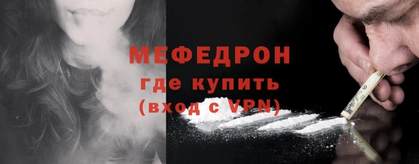 spice Волосово