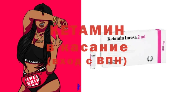 мет Володарск