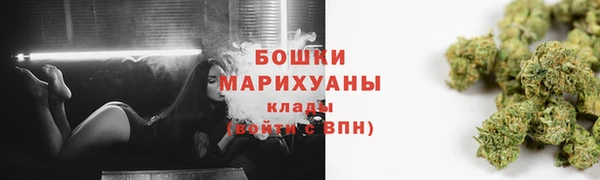 мет Володарск