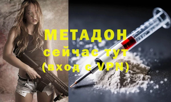 a pvp Волоколамск