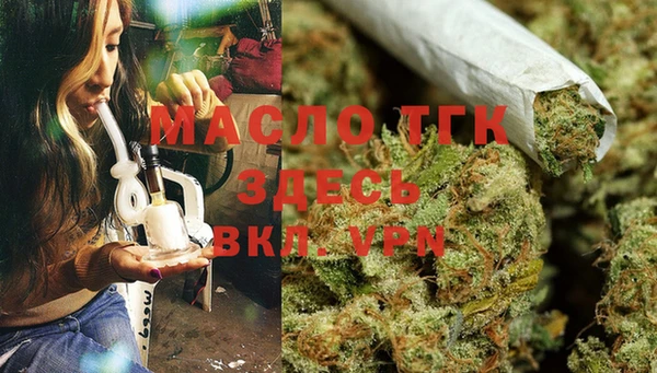 мет Володарск