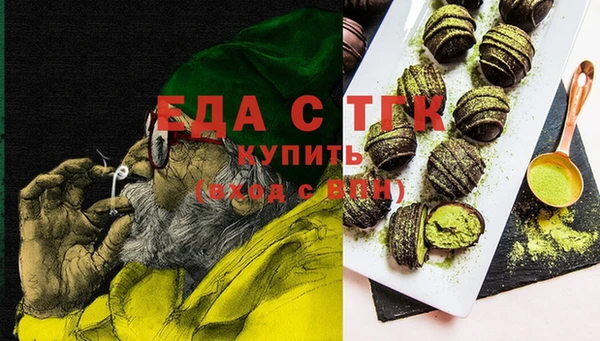 spice Волосово