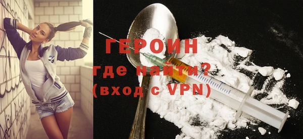 spice Волосово