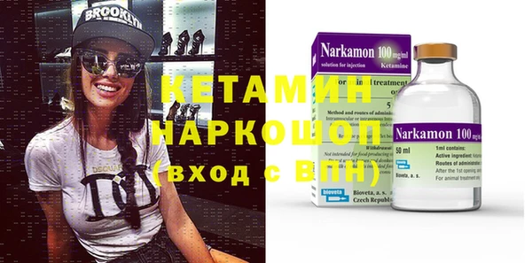 мет Володарск