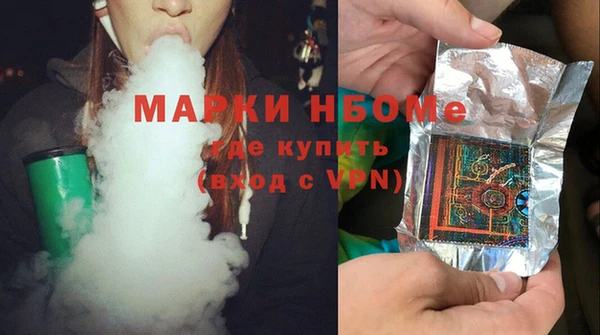 a pvp Волоколамск