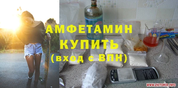 spice Волосово