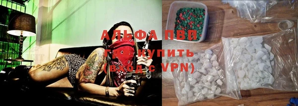 a pvp Волоколамск