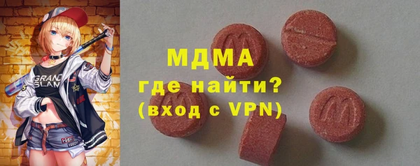 мет Володарск