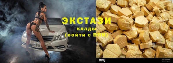 spice Волосово