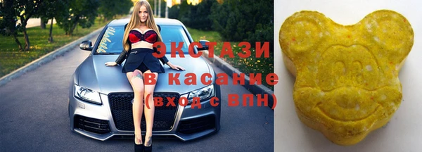 мет Володарск