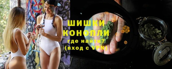 мет Володарск
