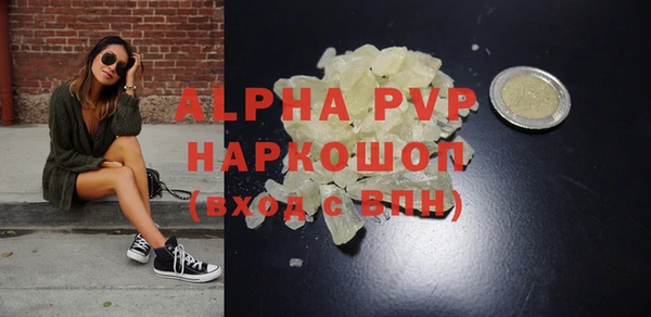 spice Волосово