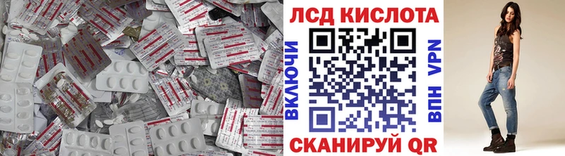 LSD-25 экстази ecstasy  Красногорск 