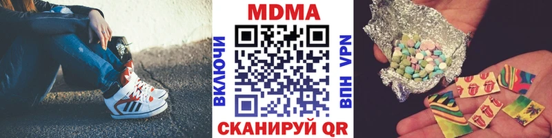 MDMA кристаллы  OMG ONION  Красногорск 