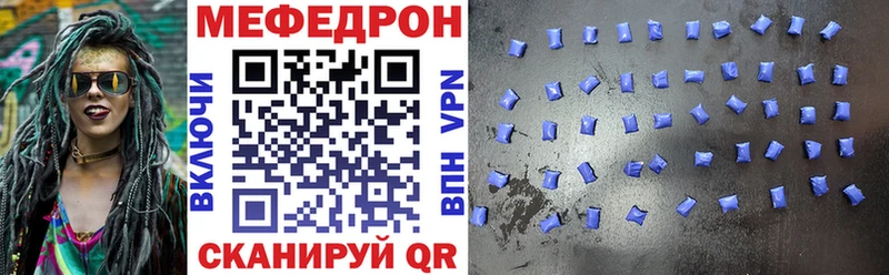 omg онион  Красногорск  МЯУ-МЯУ VHQ  что такое наркотик 