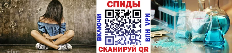 Первитин пудра  Красногорск 
