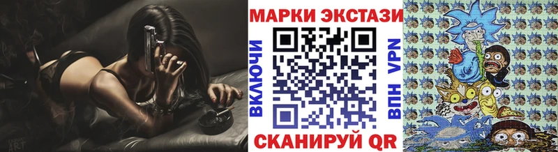 купить наркотики сайты  Красногорск  Марки NBOMe 1,8мг 